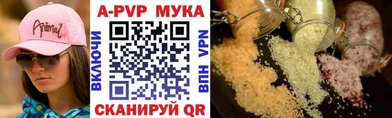 APVP СК  Среднеуральск 