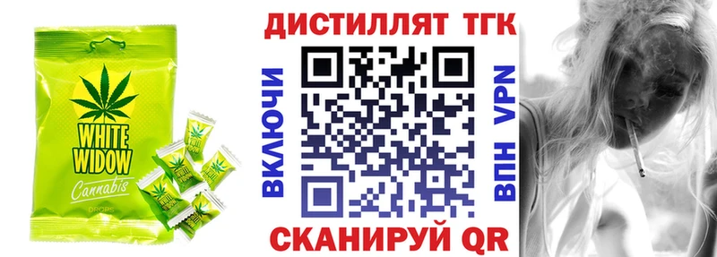 закладки  Среднеуральск  Canna-Cookies конопля 