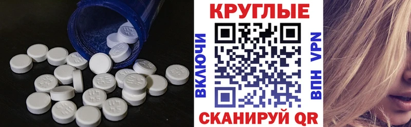 Экстази 99%  Среднеуральск 