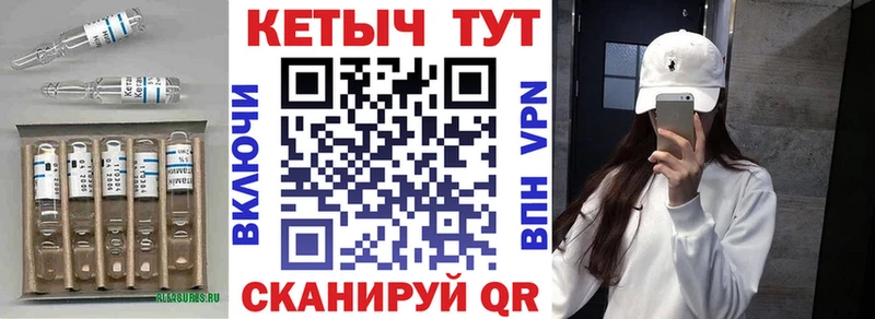 КЕТАМИН VHQ  Среднеуральск 