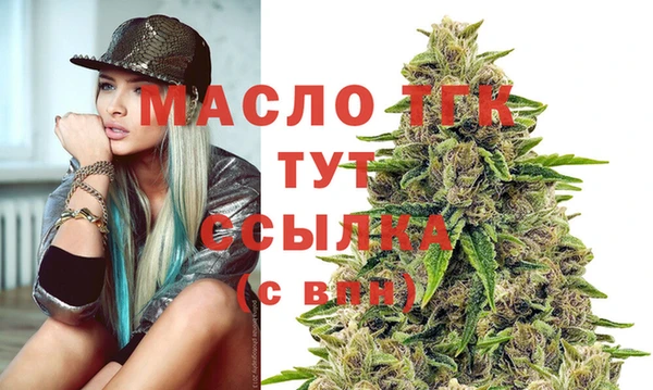 MESCALINE Богородицк