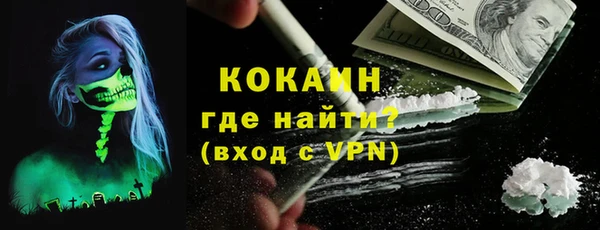 2c-b Богородск