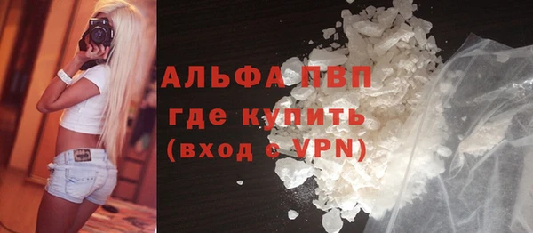 2c-b Богородск