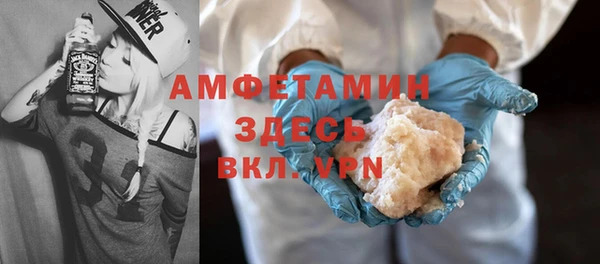 ешки Бронницы
