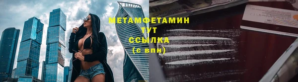 ешки Бронницы