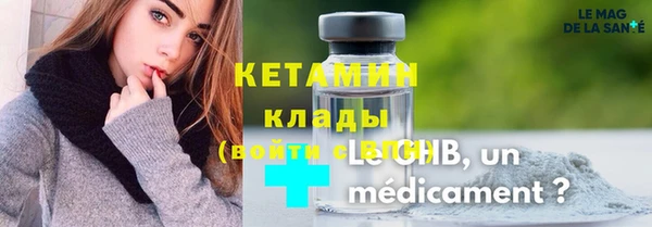 MESCALINE Богородицк