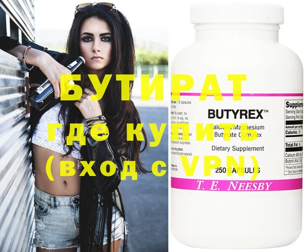 MESCALINE Богородицк