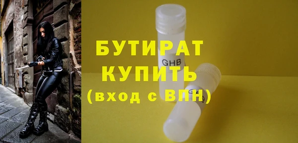 ешки Бронницы