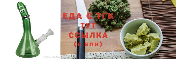 MESCALINE Богородицк