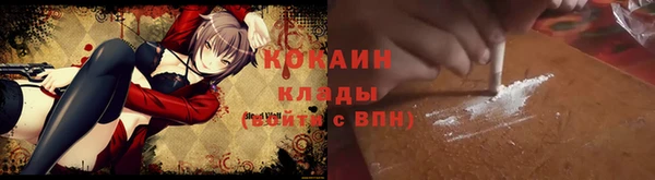 MESCALINE Богородицк