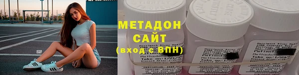 2c-b Богородск