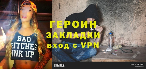 кокс Бугульма
