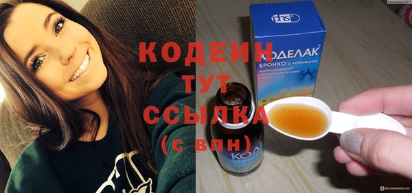 мескалин Богданович