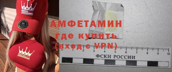 MESCALINE Богородицк