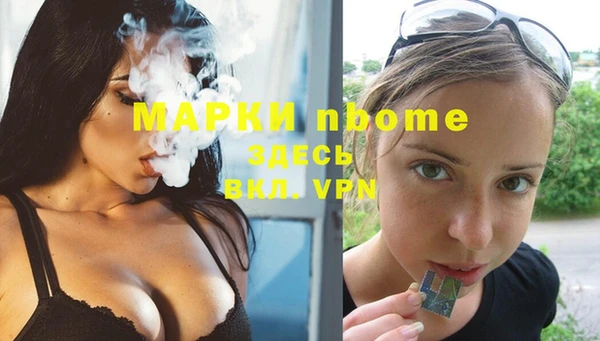 MESCALINE Богородицк