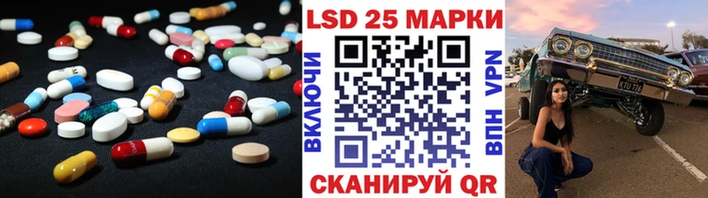 LSD-25 экстази кислота  где купить   Среднеуральск 