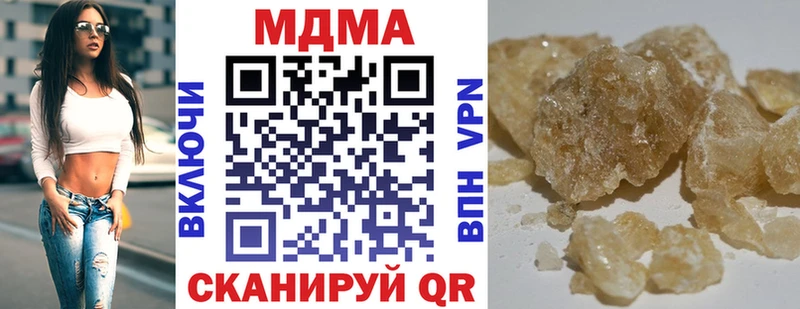 МДМА crystal  Среднеуральск 