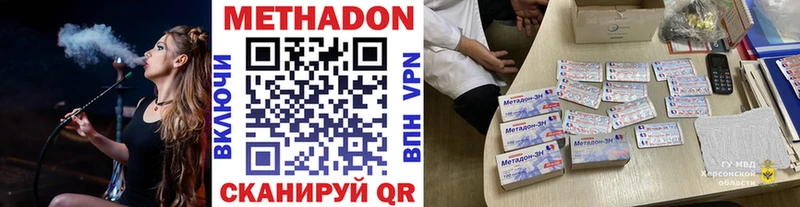 МЕТАДОН VHQ Среднеуральск
