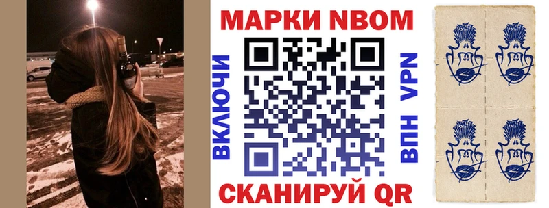 Наркотические марки 1500мкг  где можно купить наркотик  Среднеуральск 