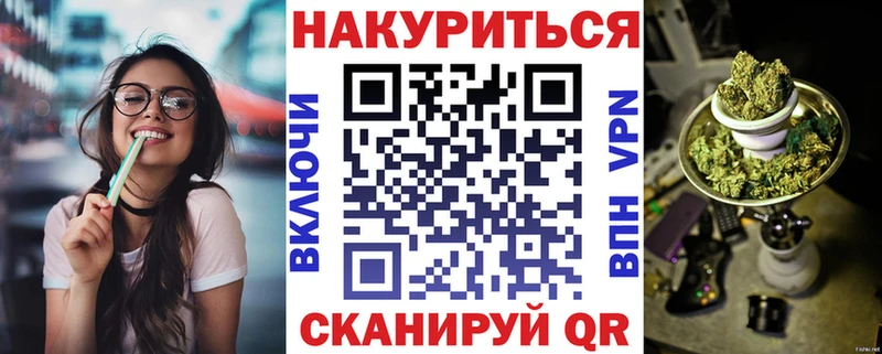 Бошки марихуана конопля Среднеуральск